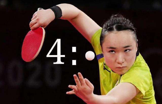 了体育道德 了体育道德