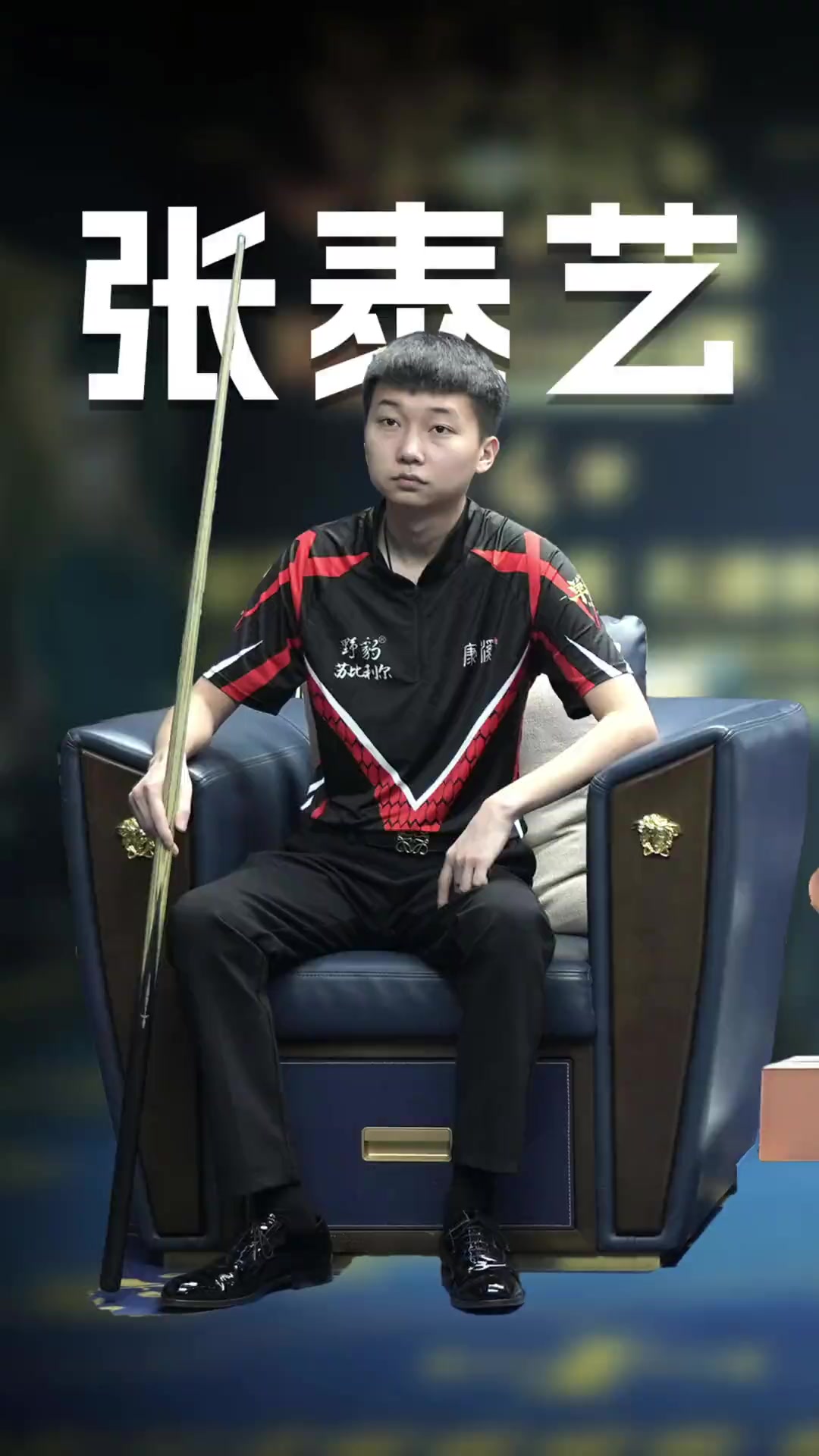 换的首要通 换的首要通