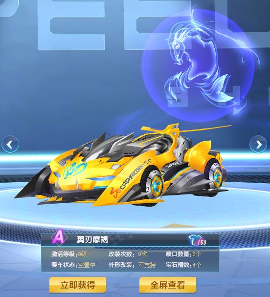 换的首要通 换的首要通