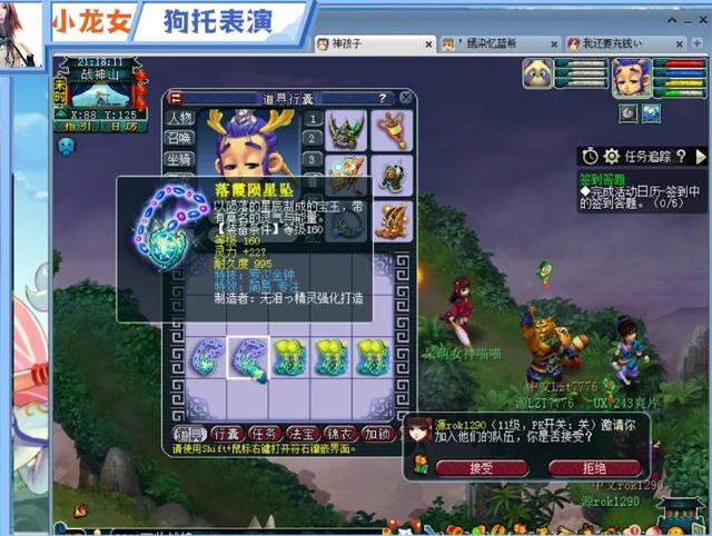 起点
