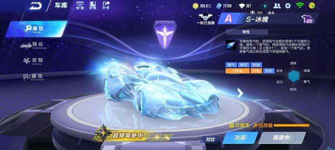 俱乐部当即