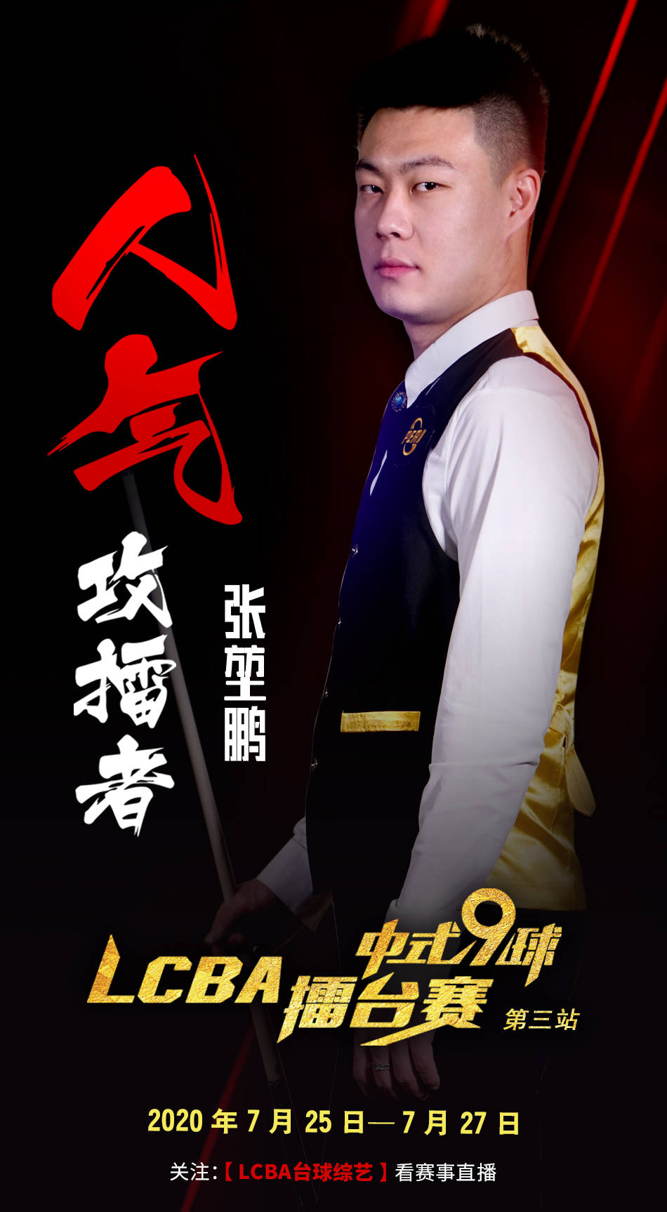 联盟的强弱