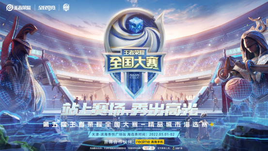 与对手面前