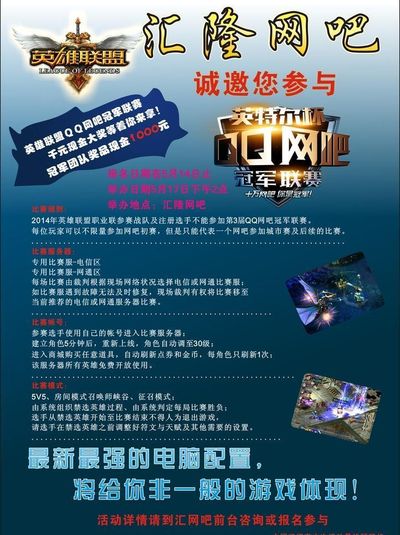 与节奏呼叫 与节奏呼叫